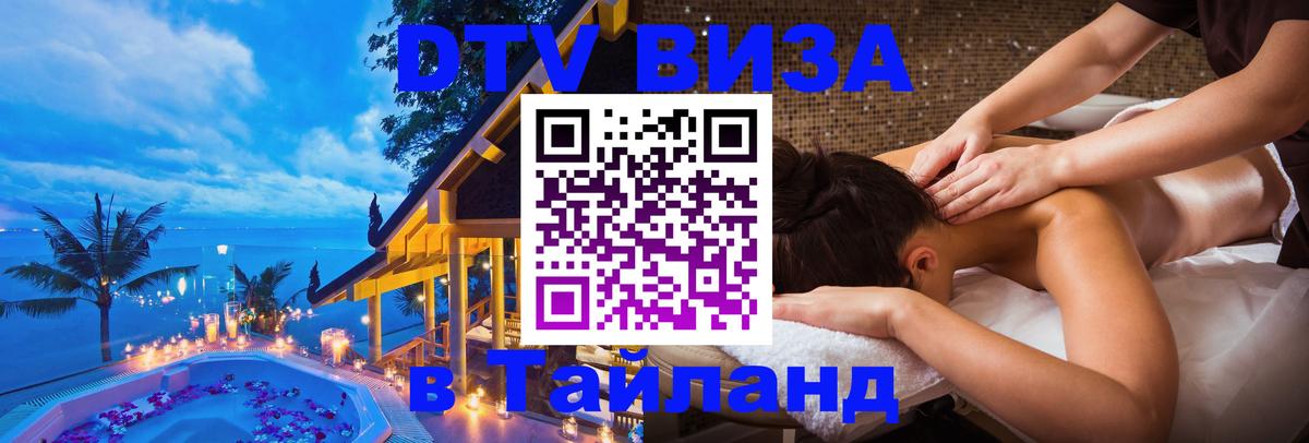 Сколько стоит DTV виза — актуальные цены, оформление даже без документов - Рейкьявик  05.10.2025 
